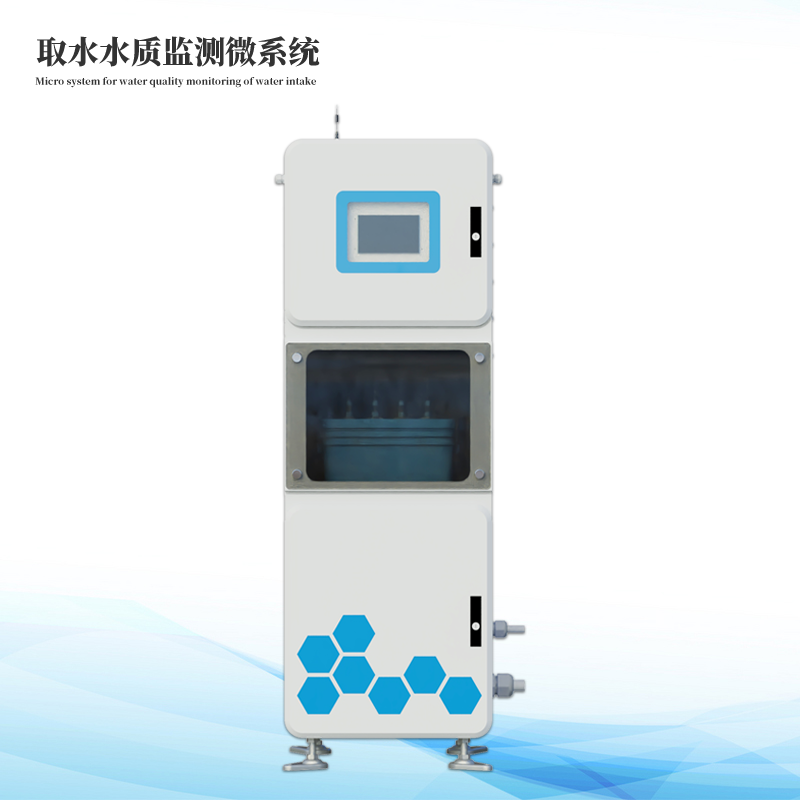 PH電導率水溫三參數在線監測儀